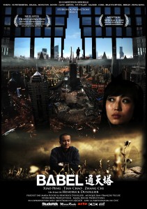 court-babel