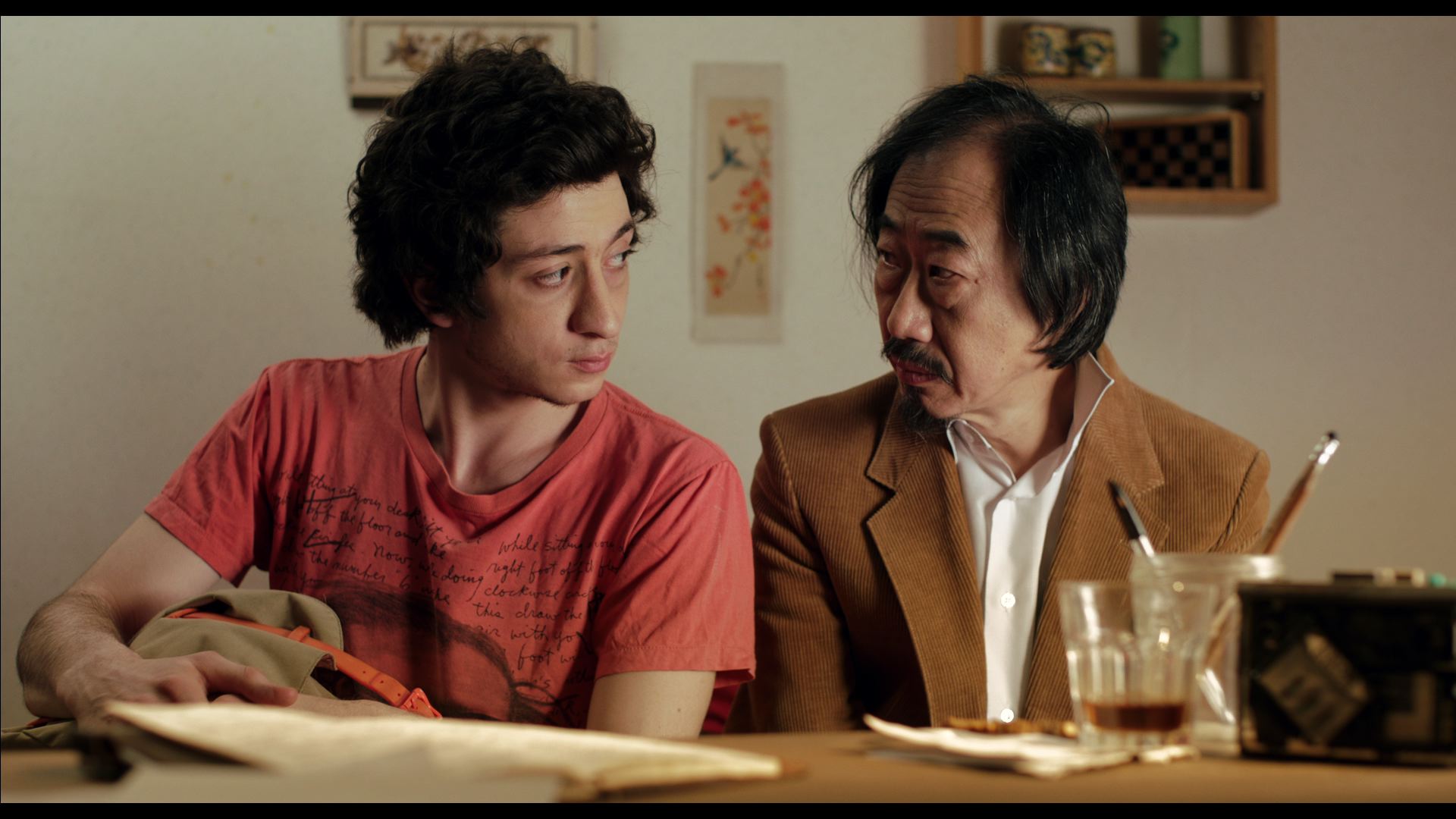 Court métrage Au loin de Xin Wang (2015)