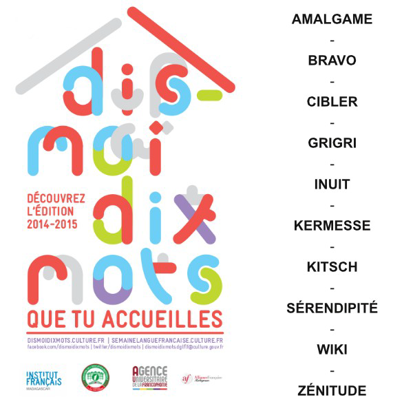 Court métrage Dis moi 10 mots de Agnès Bazin, Raphaël Bafounta, Vanessa Couard (2015)